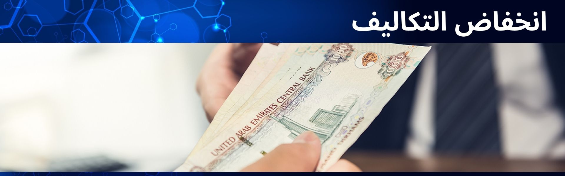 العلاج في الهند